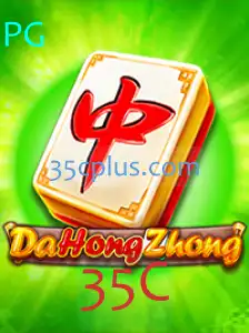Explorando o Fascinante Universo do Jogo DaHongZhong: Regras, Estratégias e Impactos Atuais