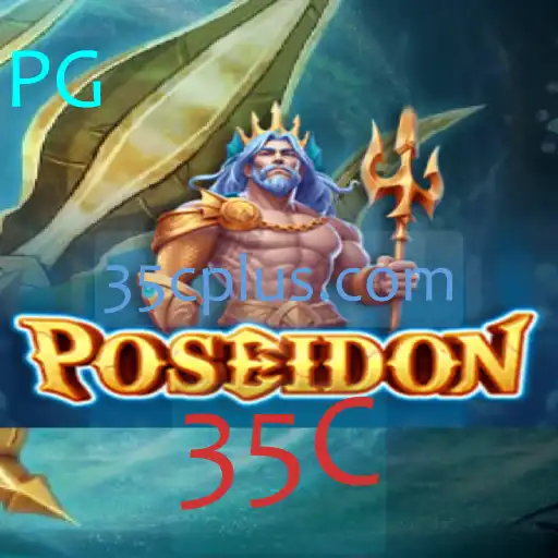 Poseidon: Explorando o Novo Jogo de Estratégia com o Código Misterioso 35C